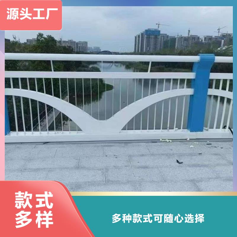 
高铁不锈钢护栏
让利批发