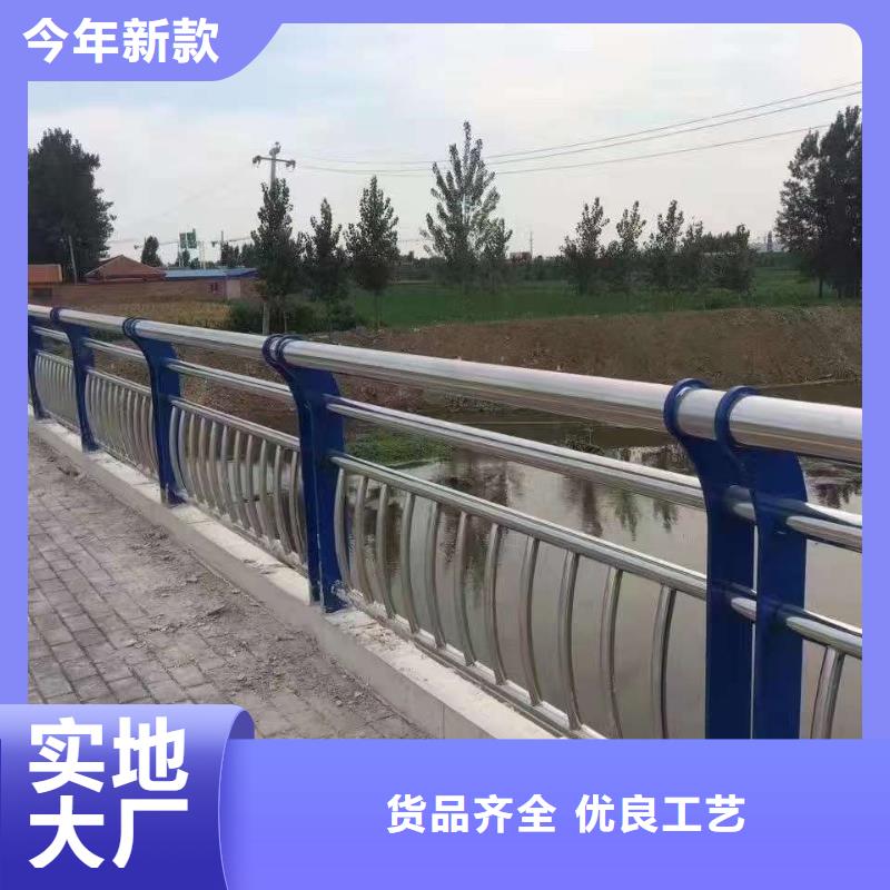 淮安河道防撞隔离栏