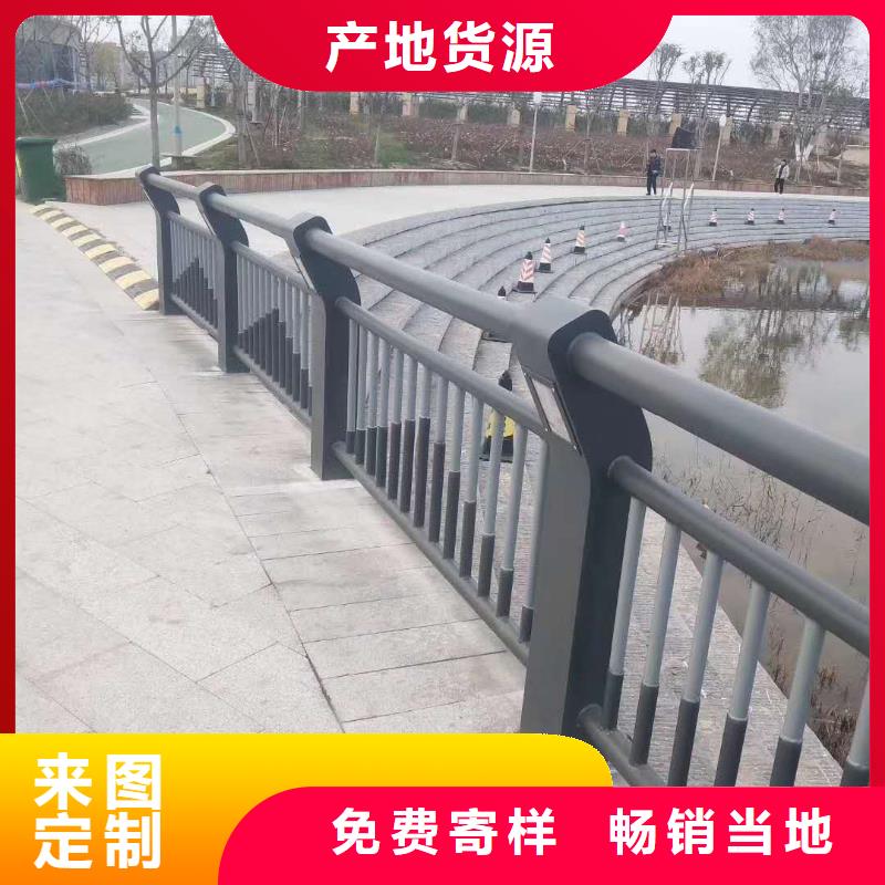 道路景观护栏-道路景观护栏厂家现货