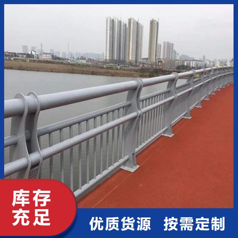 不锈钢碳素钢复合管桥梁护栏厂家图片