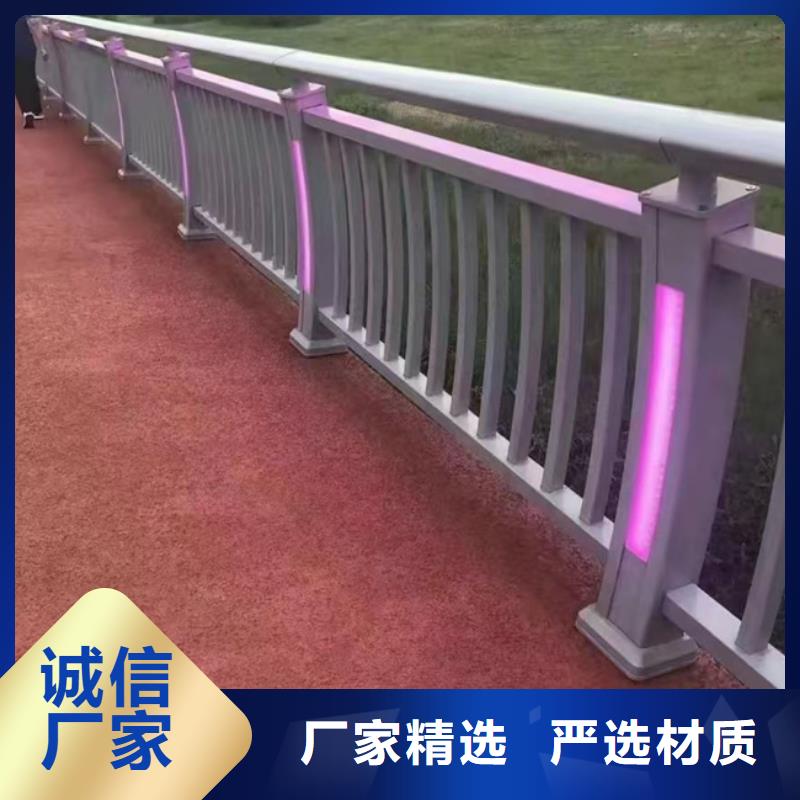 人行道护栏厂家直销支持定制