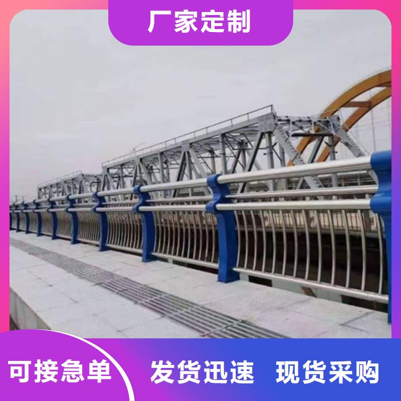 人行道护栏厂家直销支持定制