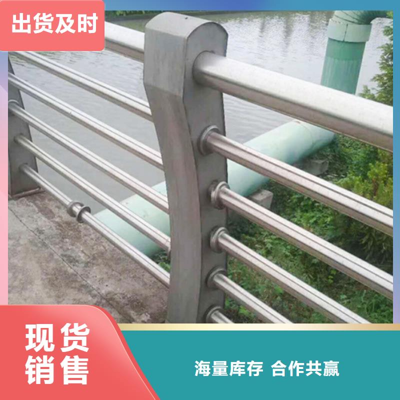 不锈钢复合管防撞护栏不锈钢复合管护栏主推产品