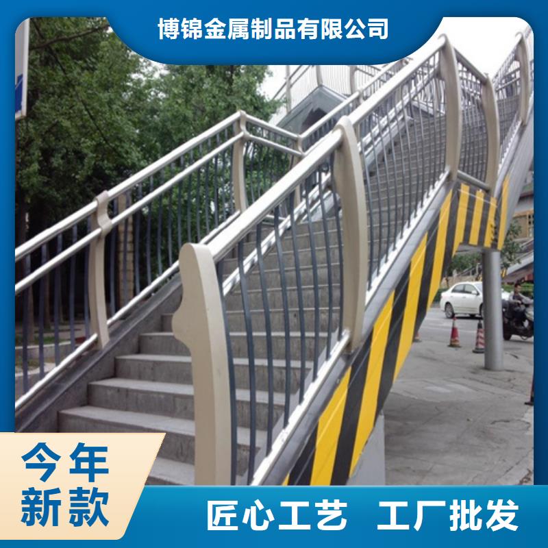 不锈钢复合管防撞护栏不锈钢复合管护栏主推产品