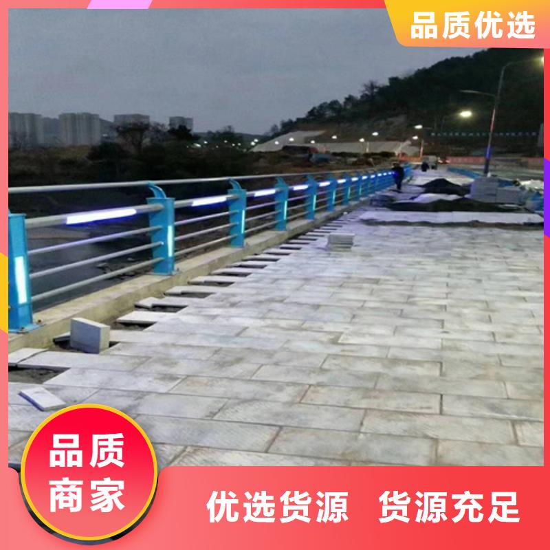 不锈钢桥梁防撞护栏河道景观灯光护栏桥梁防撞护栏质量三包