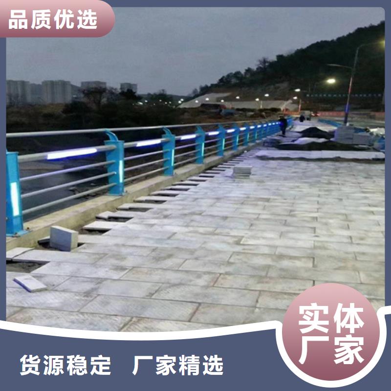 不锈钢桥梁防撞护栏河道景观灯光护栏市政护栏用的放心