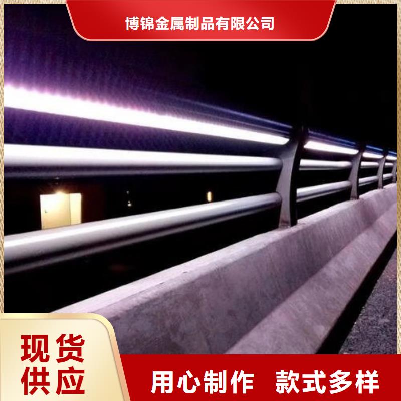 【不锈钢桥梁防撞护栏河道景观灯光护栏政道路防护栏货源报价】