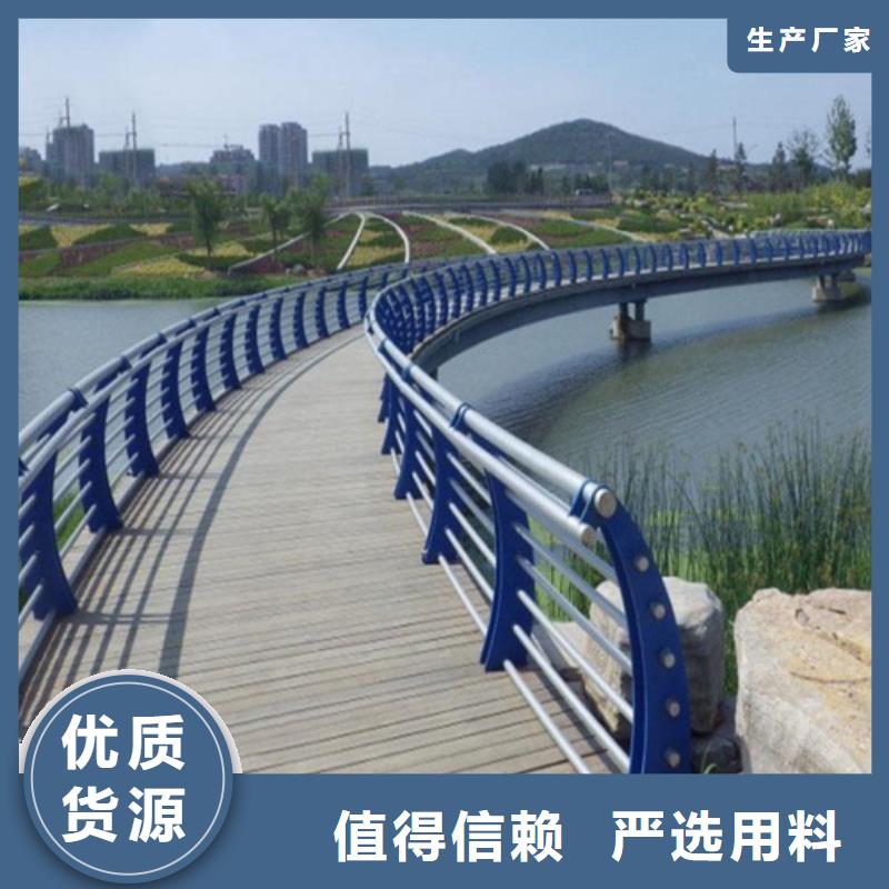 N年专注[博锦]不锈钢桥梁防撞护栏河道景观灯光护栏不锈钢碳素复合管今日价格