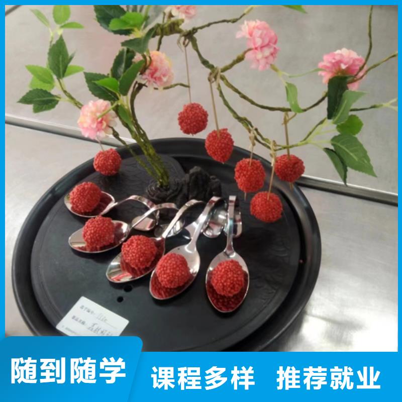 武邑周边的厨师学校哪家好最优秀的厨师烹饪学校