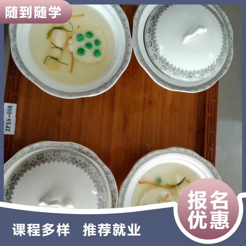 河间哪里有学厨师烹饪的学校教学最好的厨师烹饪学校