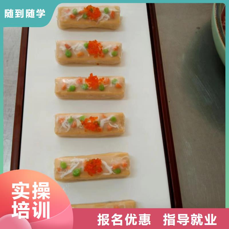 教学最好的厨师烹饪技校哪个学校有厨师烹饪专业