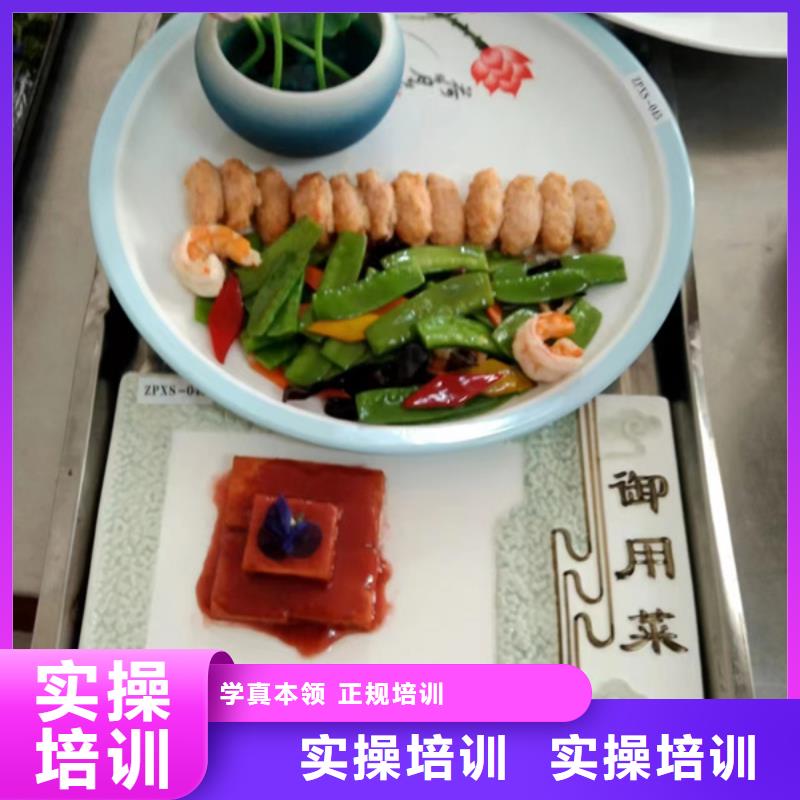 献县排名前十的厨师烹饪技校烹饪职业培训学校