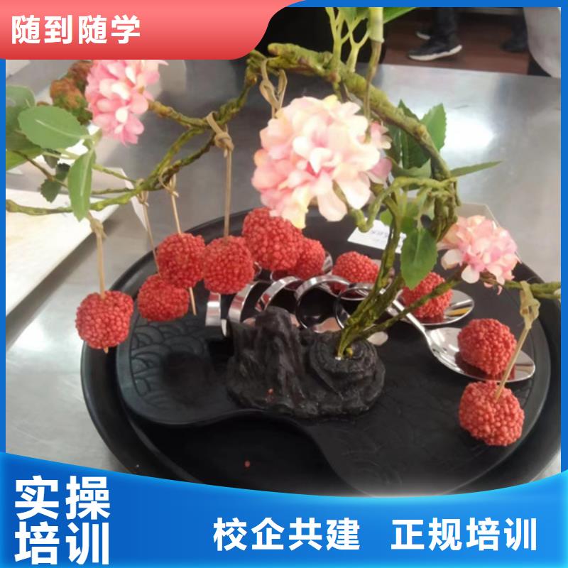 虎振烹饪技校厨师烹饪学校招生简章