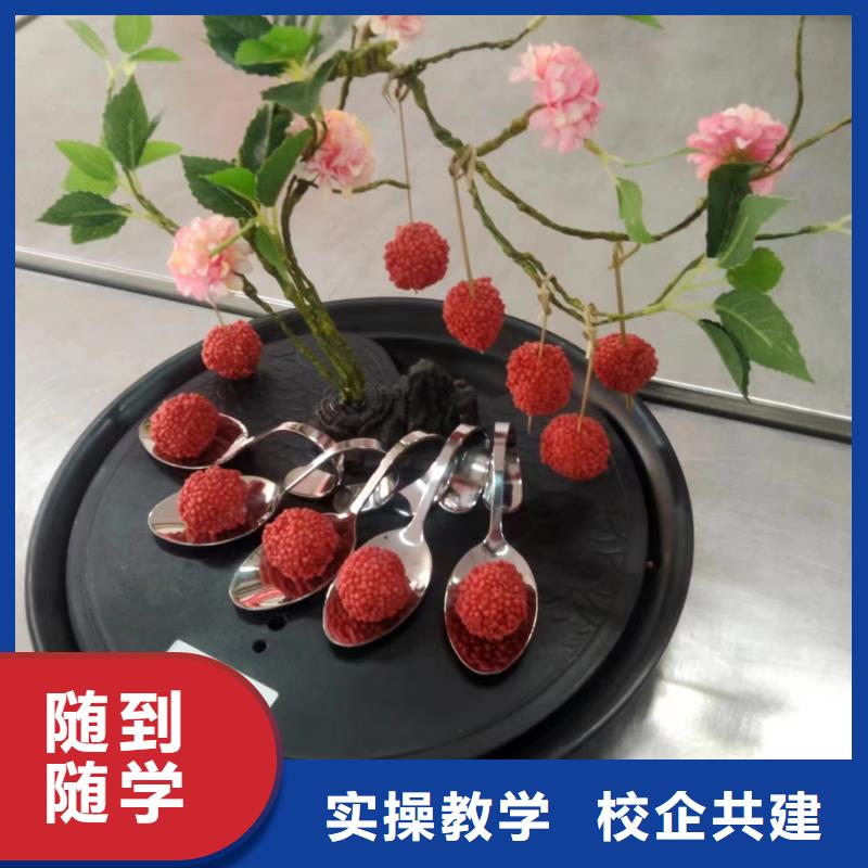 景县学厨师烹饪去哪里比较好怎么选厨师烹饪学校