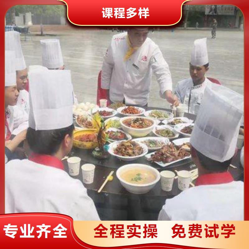 虎振中餐培训学校厨师烹饪技校招生简章