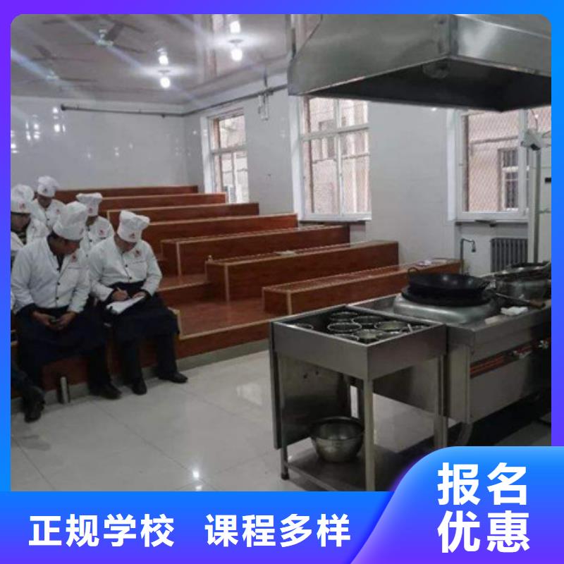 永清正规的厨师烹饪学校学厨师烹饪去哪里报名好