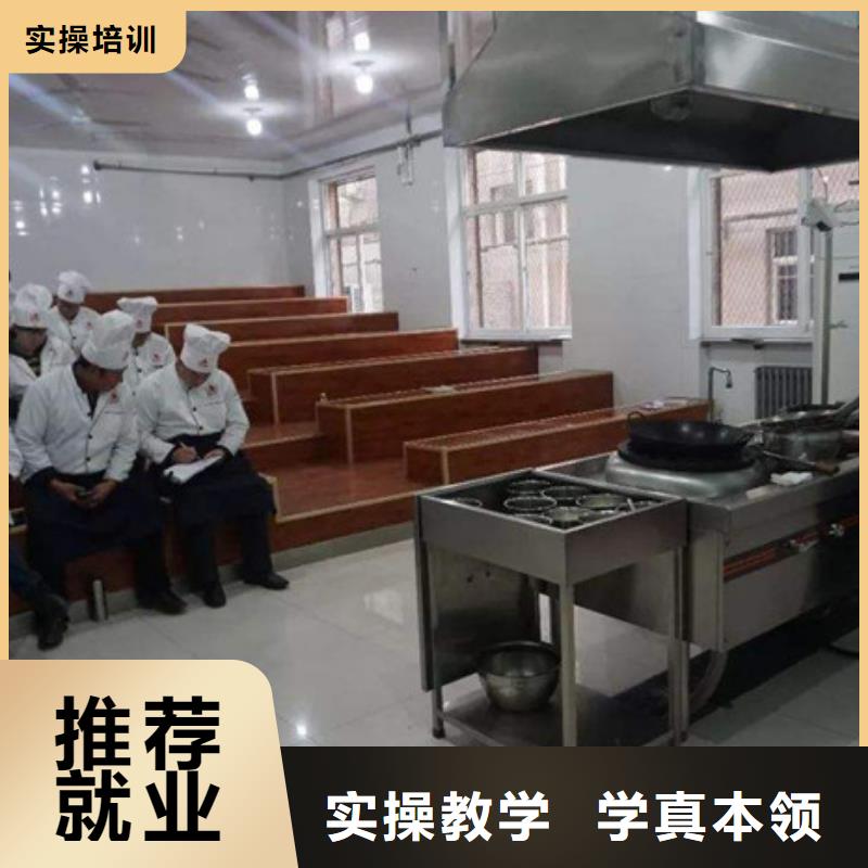 学炒菜厨师哪个技校招生|学烹饪应该去哪个技校