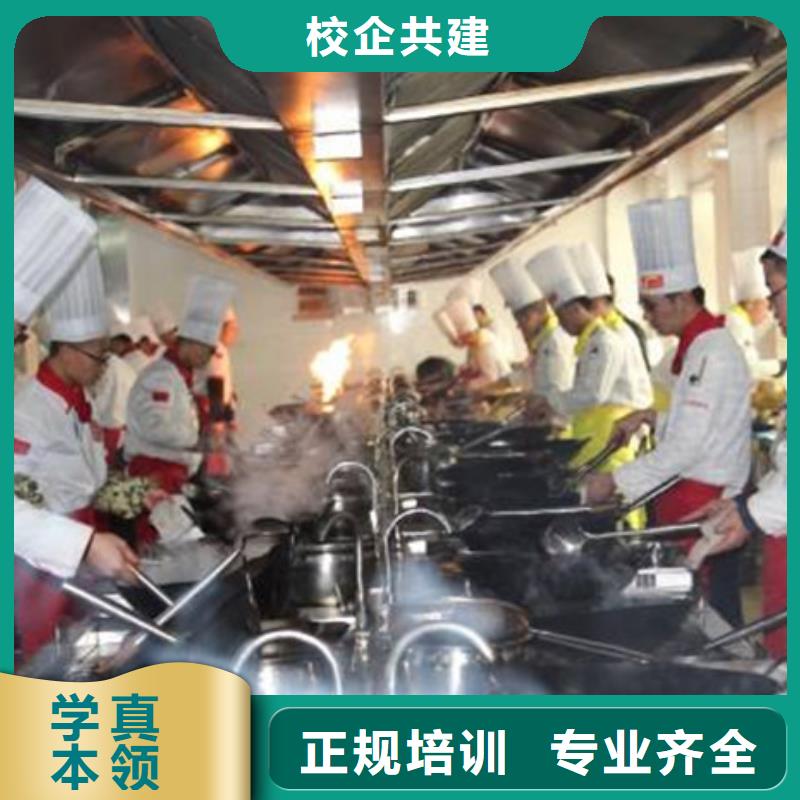 蔚县学厨师烹饪去哪里报名好正规的厨师烹饪技校