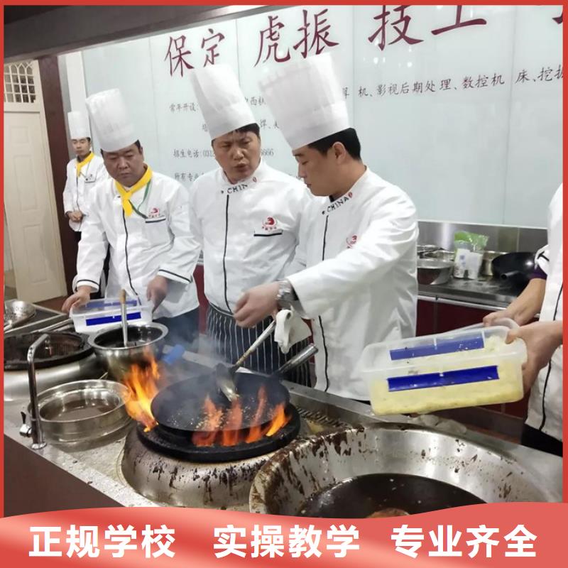 兴隆厨师烹饪学校招生简章排名前十的厨师烹饪技校