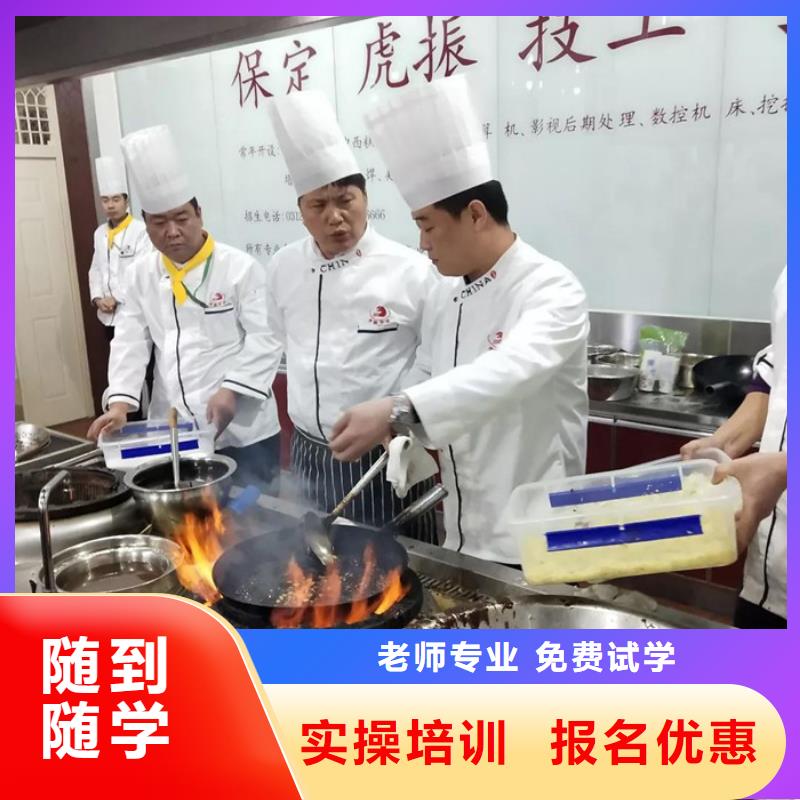 青县附近的烹饪学校哪家好怎么选厨师烹饪学校