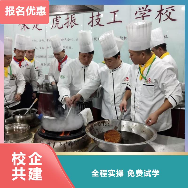 宣化有哪些好的厨师烹饪技校学烹饪一年学费多少钱