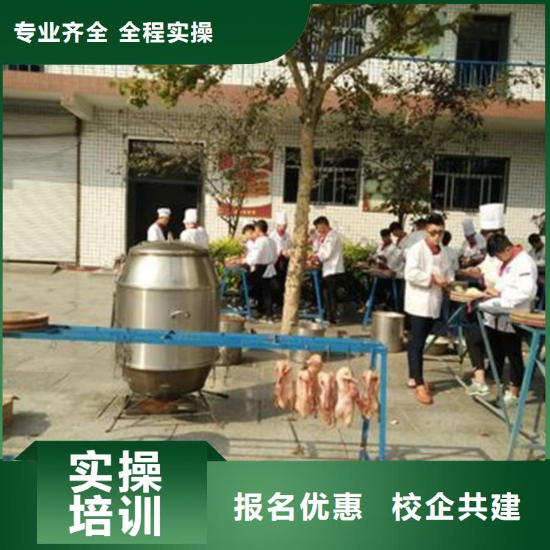 虎振厨师专修学校厨师烹饪技校招生简章