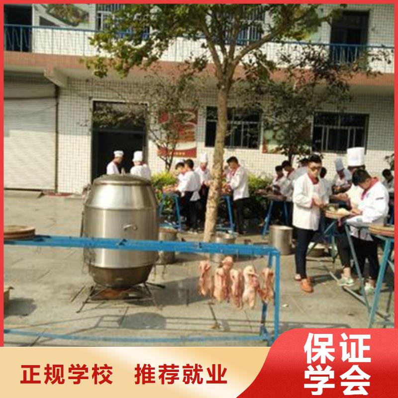 厨师烹饪学校报名地址|学厨师烹饪选哪个技校好|男孩子学什么技术有前途