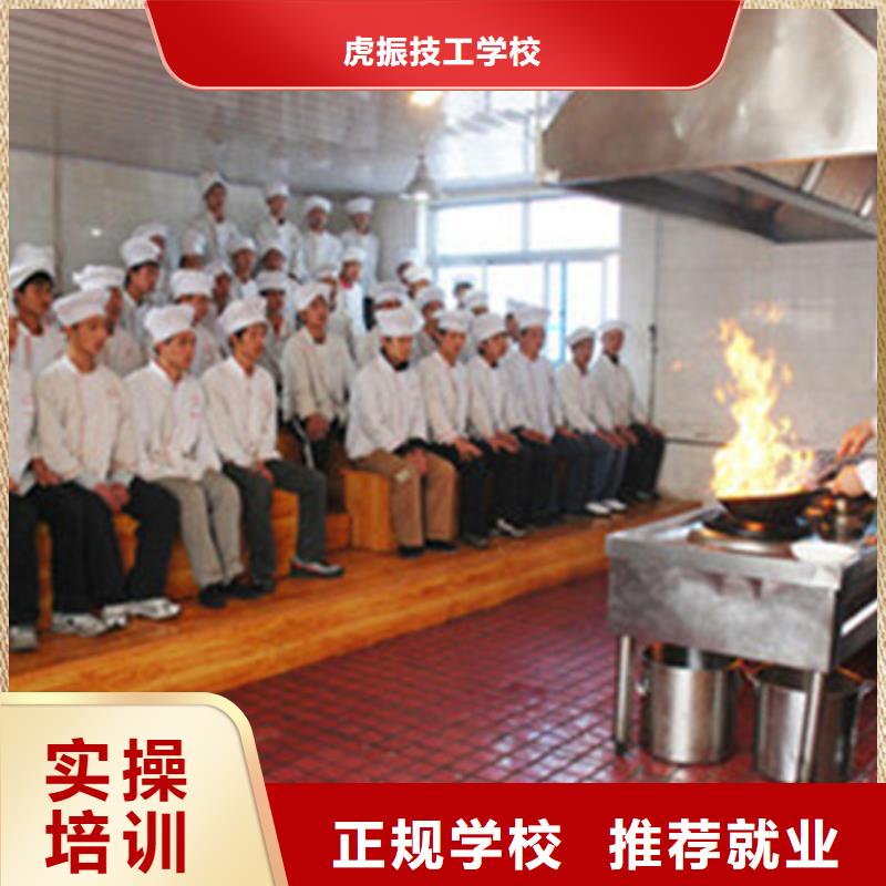 安次学厨师烹饪一般都去哪里学厨师烹饪去哪里比较好