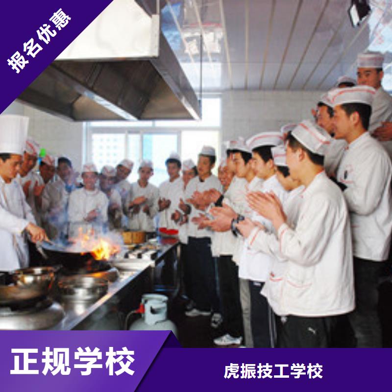 厨师技校烹饪学校学厨师应该去哪个技校