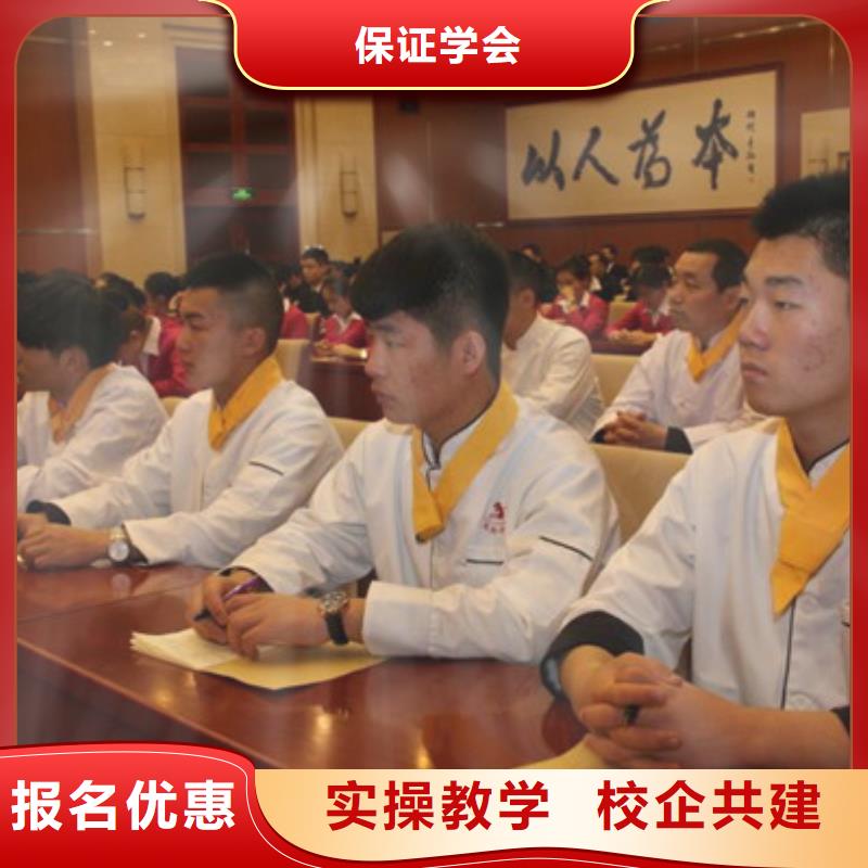 安次学厨师烹饪的学校哪家好学烹饪应该去哪个技校