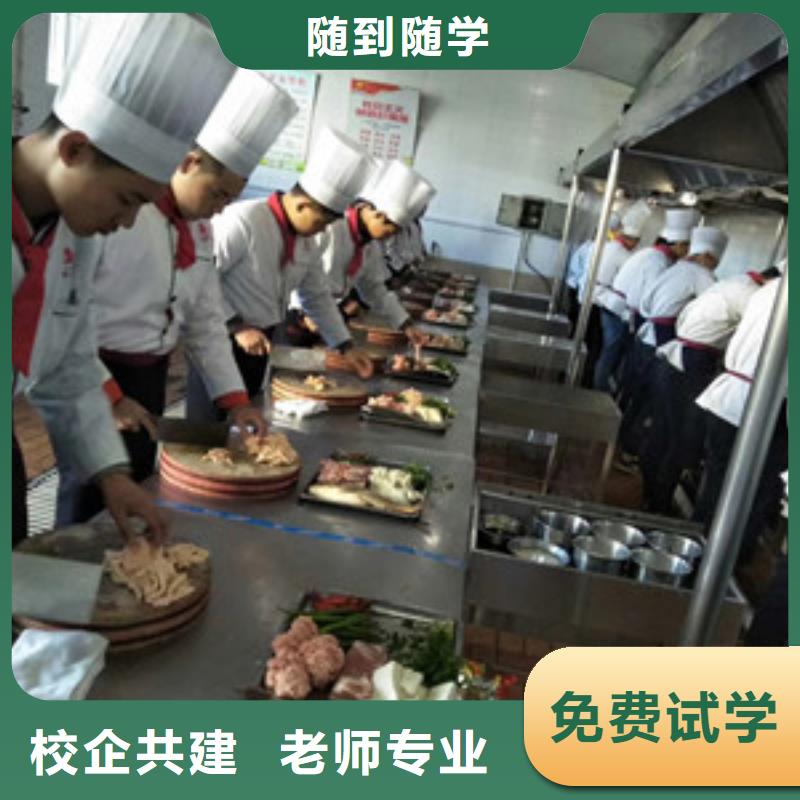 怎么选厨师烹饪学校排名前十的厨师烹饪学校