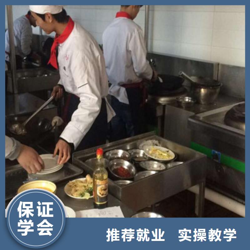 学厨师烹饪去哪里比较好怎么选厨师烹饪技校