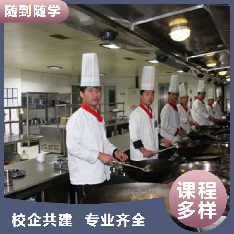 虎振厨师烹饪专修学校教学最好的厨师烹饪技校