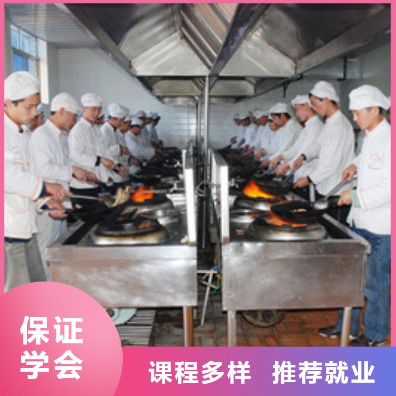 博野学厨师烹饪去哪里报名好学厨师应该去哪个技校