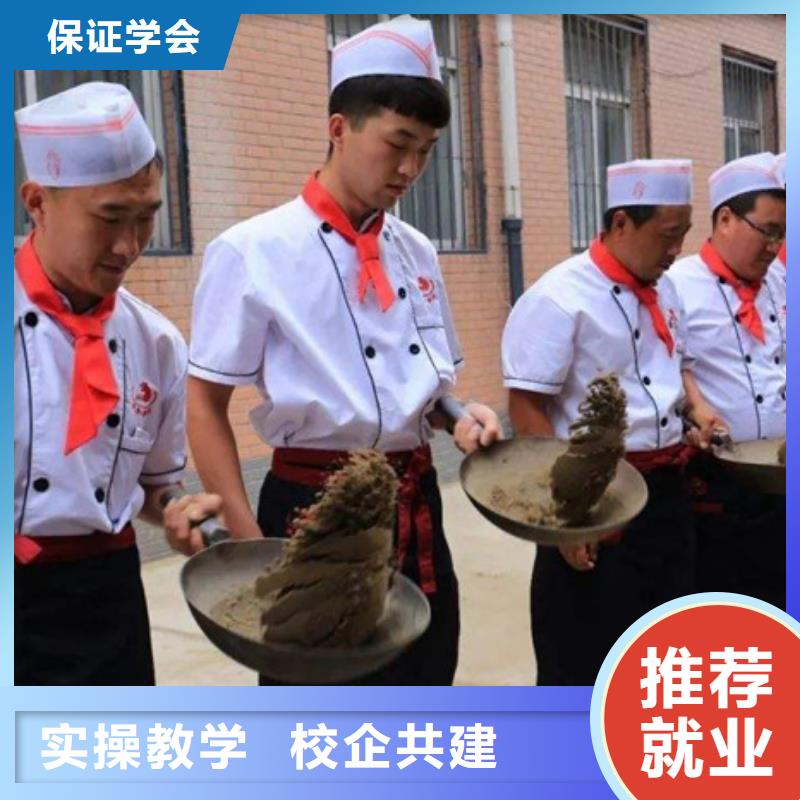 广阳试训为主的厨师烹饪学校厨师技校烹饪学校哪家好