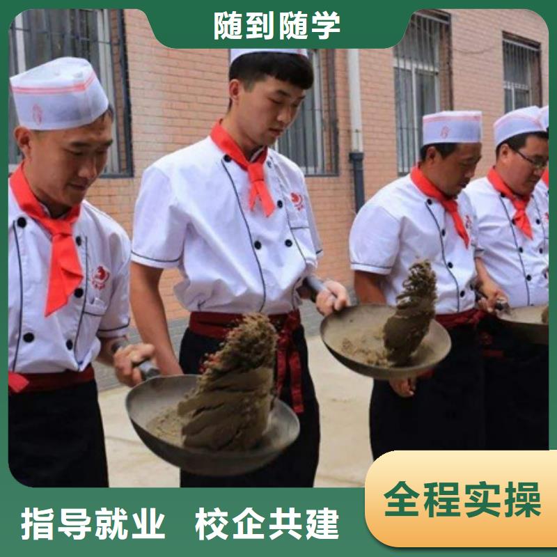 报名优惠<虎振>滦县厨师烹饪学校大全周边的烹饪学校哪家好