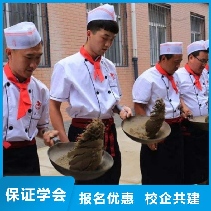 献县不学文化课的烹饪技校天天动手上灶的厨师技校