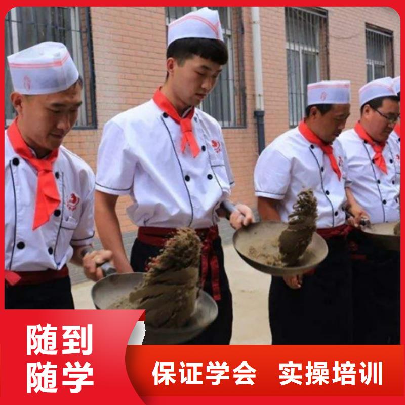 滦县周边的厨师技校哪家好有没有可以学厨师的技校