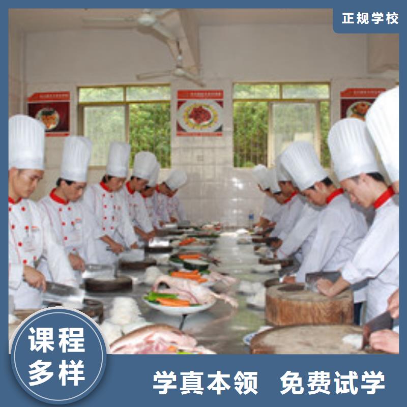 南宫厨师烹饪职业培训学校学烹饪炒菜的技校有哪些
