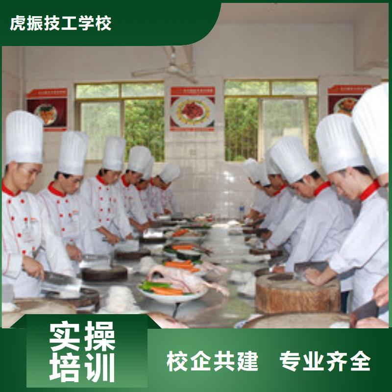 烹饪职业技术培训学校有哪些好点的厨师学校
