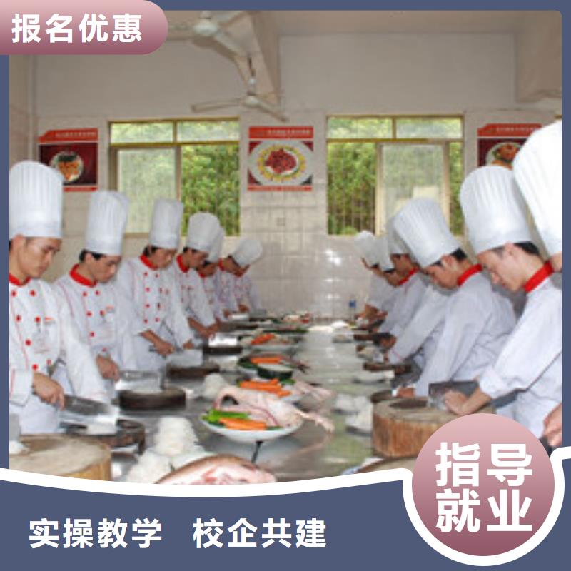 威县学厨师烹饪技术咋选学校不学文化课的厨师技校