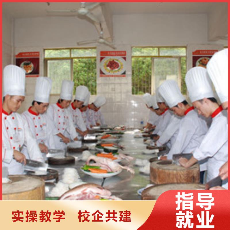 北京市东城附近怎么选厨师烹饪学校|学不会免费再学学会为止