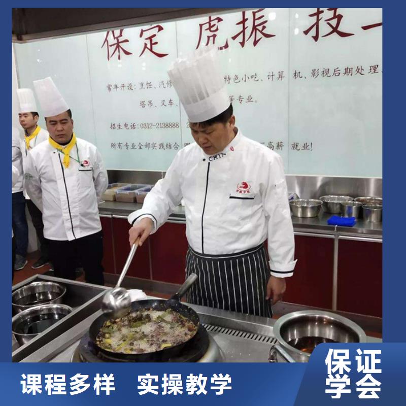 南宫厨师烹饪职业培训学校学烹饪炒菜的技校有哪些
