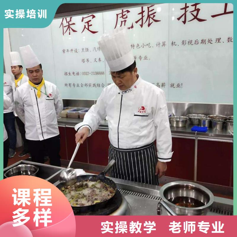 滦县周边的厨师技校哪家好有没有可以学厨师的技校