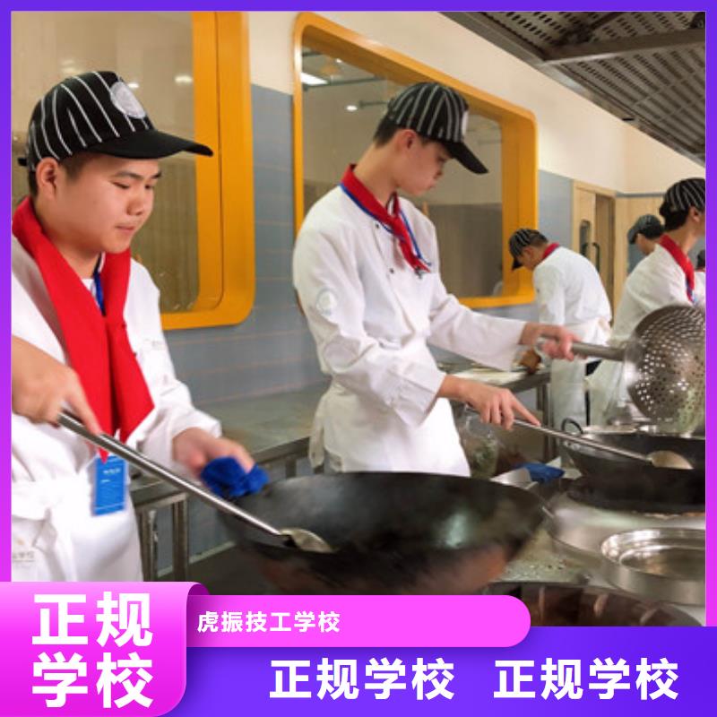 涿州有哪些好的厨师烹饪学校厨师烹饪短期培训班