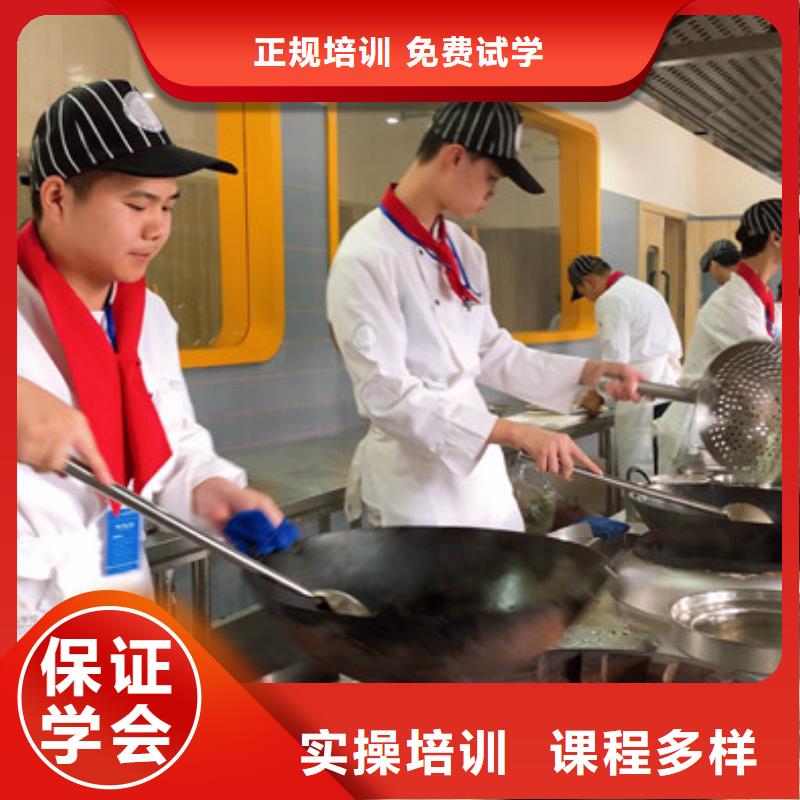 免费试学虎振武邑不学文化课的厨师技校烹饪职业技术培训学校