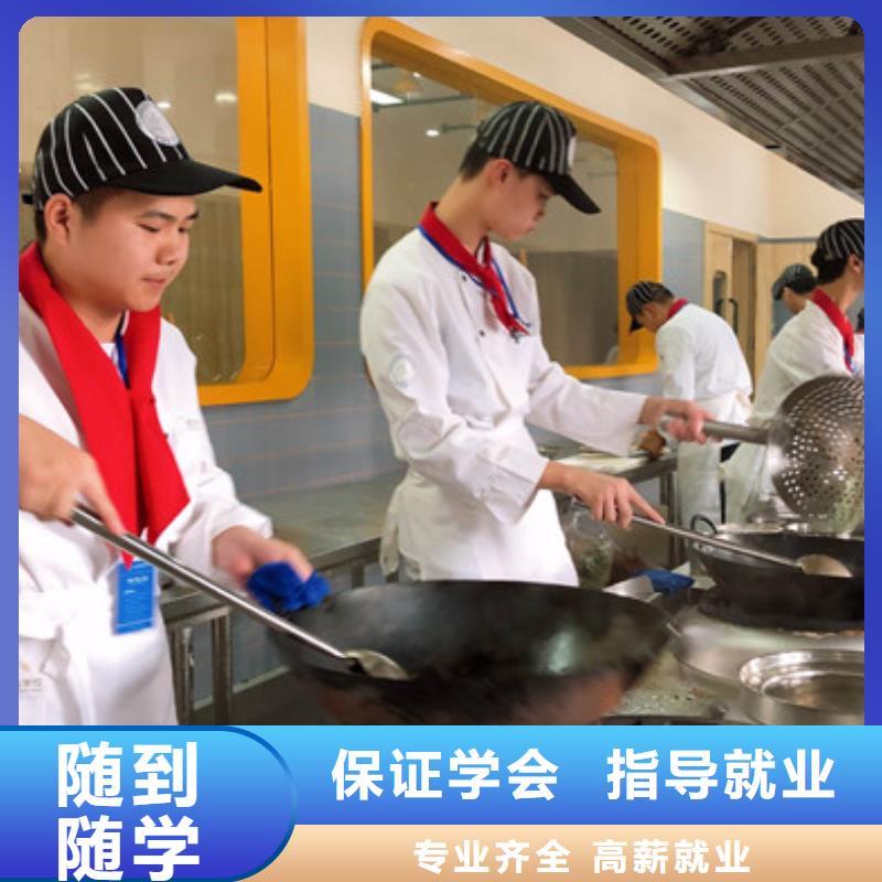 虎振厨师学校报名地址厨师烹饪职业培训学校