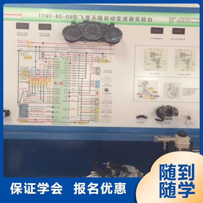 鹰手营子矿学真本领的汽车维修学校专业学汽车修理的学校