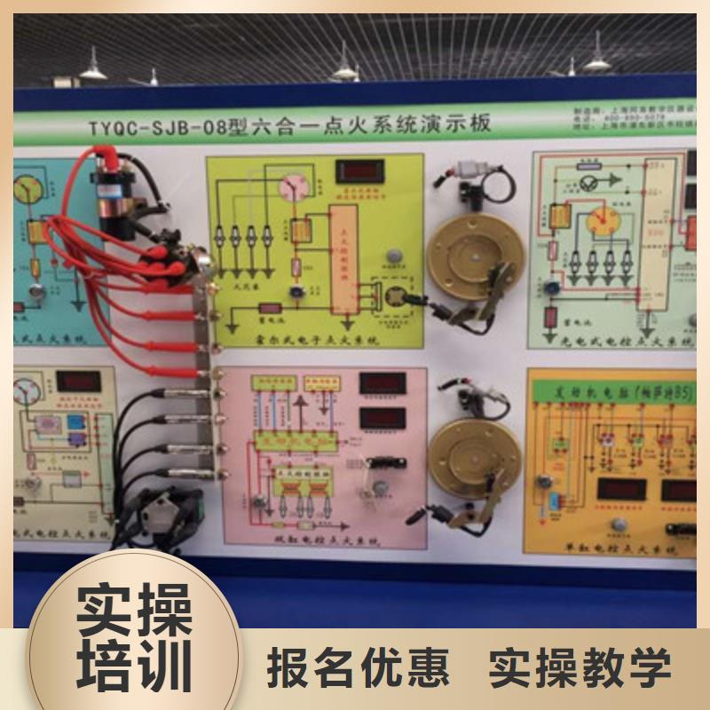 霸州最有实力的汽车修理学校学汽车修理去哪里报名啊