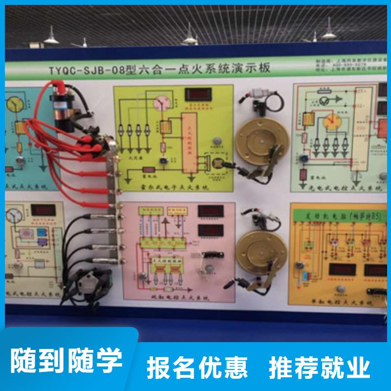 固安汽修职业技术培训学校专业学修车的学校是哪家